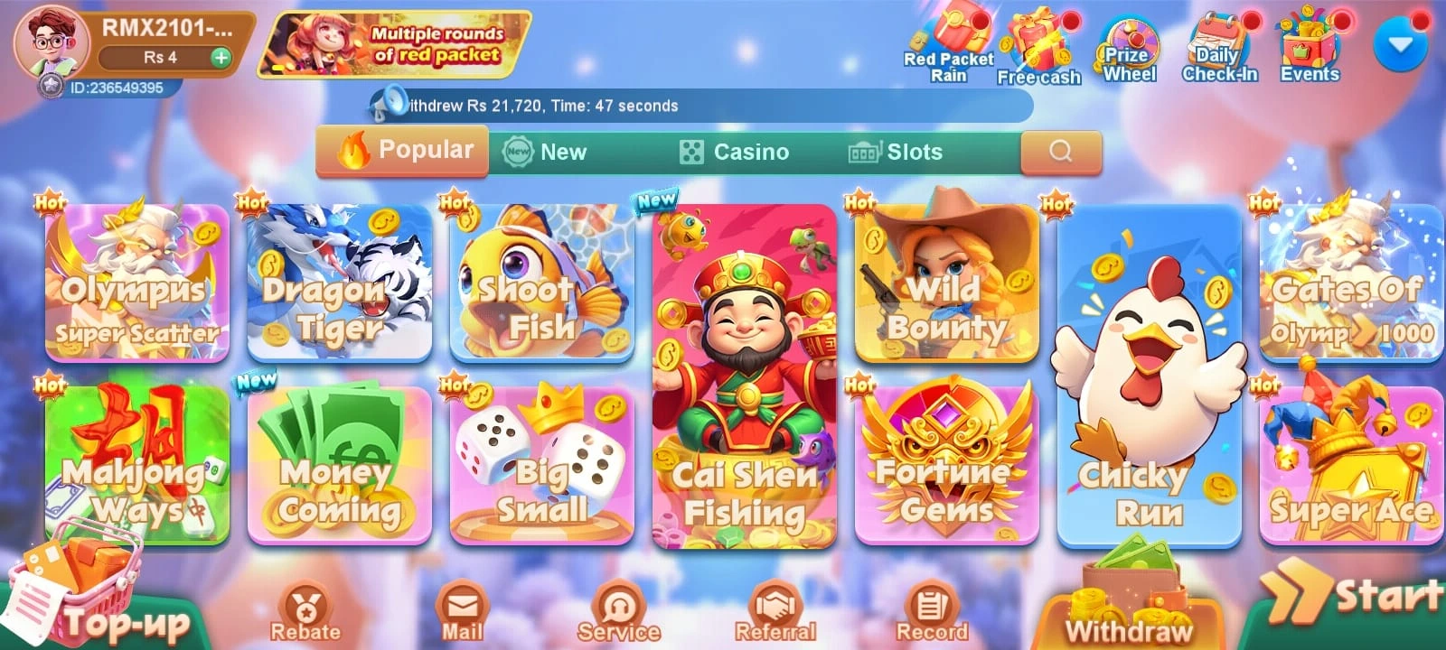 pak75-game-interface